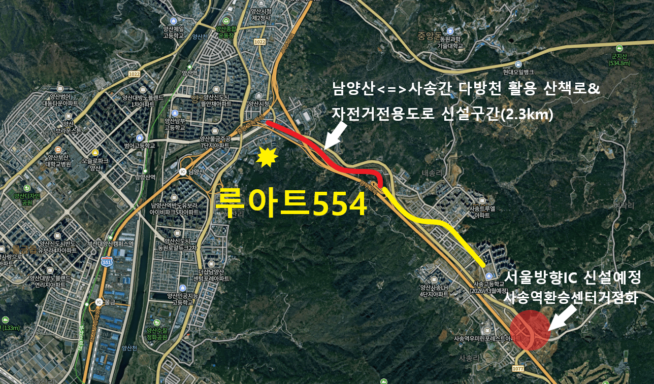 루아트554 교통 호재